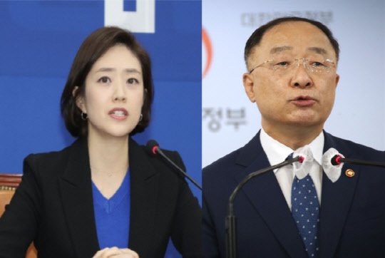 고민정(왼쪽) 더불어민주당 의원과 홍남기 경제부총리 겸 기획재정부 장관. 연합뉴스
